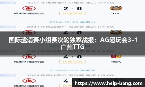 足球直播在线高清观看