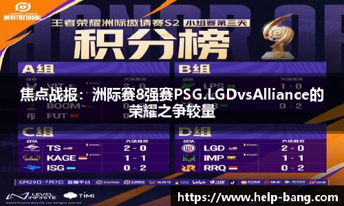 足球直播在线高清观看