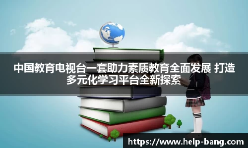 足球直播