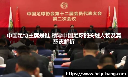 足球直播在线高清观看