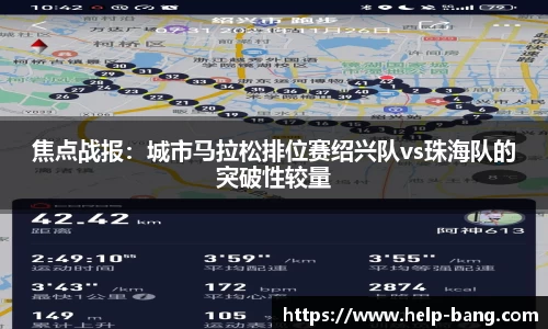 足球直播