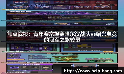 足球直播在线高清观看