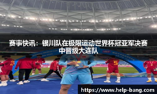 足球直播在线观看