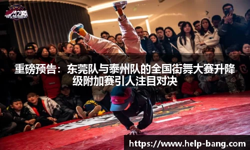 足球直播