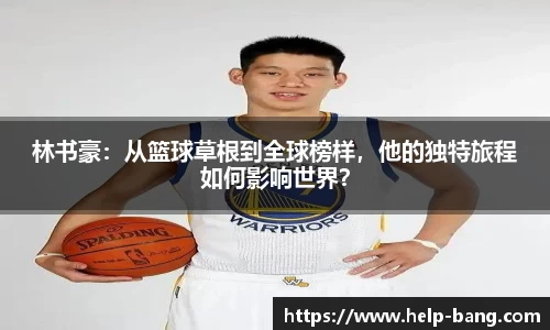 足球直播在线高清观看