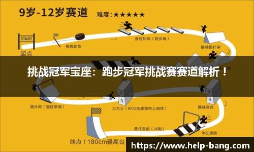 足球直播在线高清观看