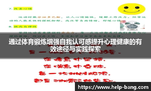 足球直播