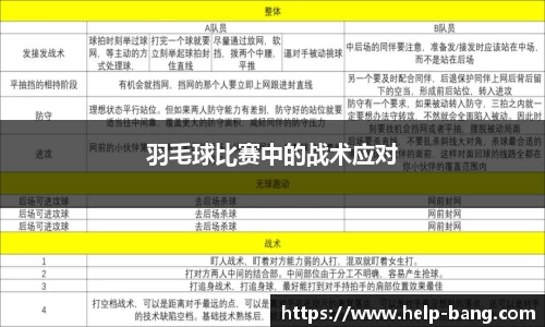 足球直播