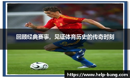 足球直播在线观看